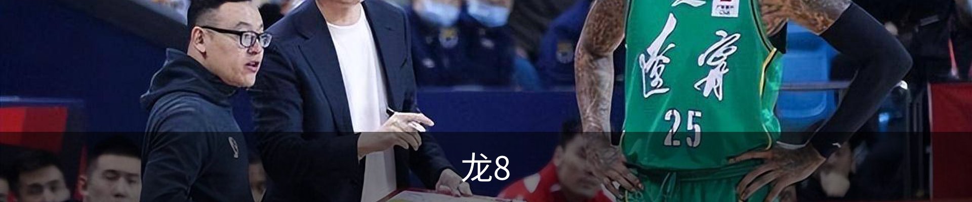 龙8-long8(头号玩家)唯一官方网站